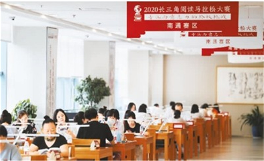 2020長三角.jpg