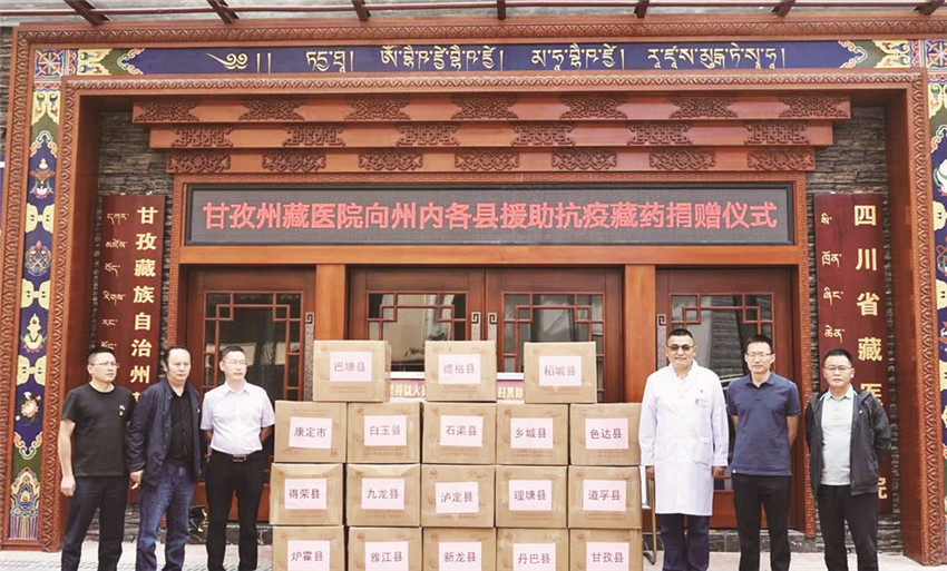 捐贈儀.jpg