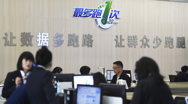 2018年4月17日，群眾在浙江省衢州市行政服務(wù)中心辦理業(yè)務(wù)。