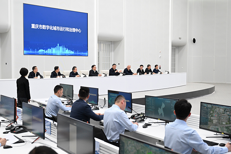 4月23日，習近平總書記在重慶市數(shù)字化城市運行和治理中心考察。