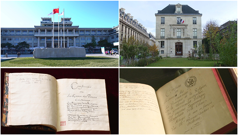 這是中國(guó)國(guó)家圖書館（左上）和典藏的《論語(yǔ)導(dǎo)讀》（左下），以及法國(guó)國(guó)家圖書館下屬軍火庫(kù)圖書館（右上）和典藏的《論語(yǔ)導(dǎo)讀》（右下）。