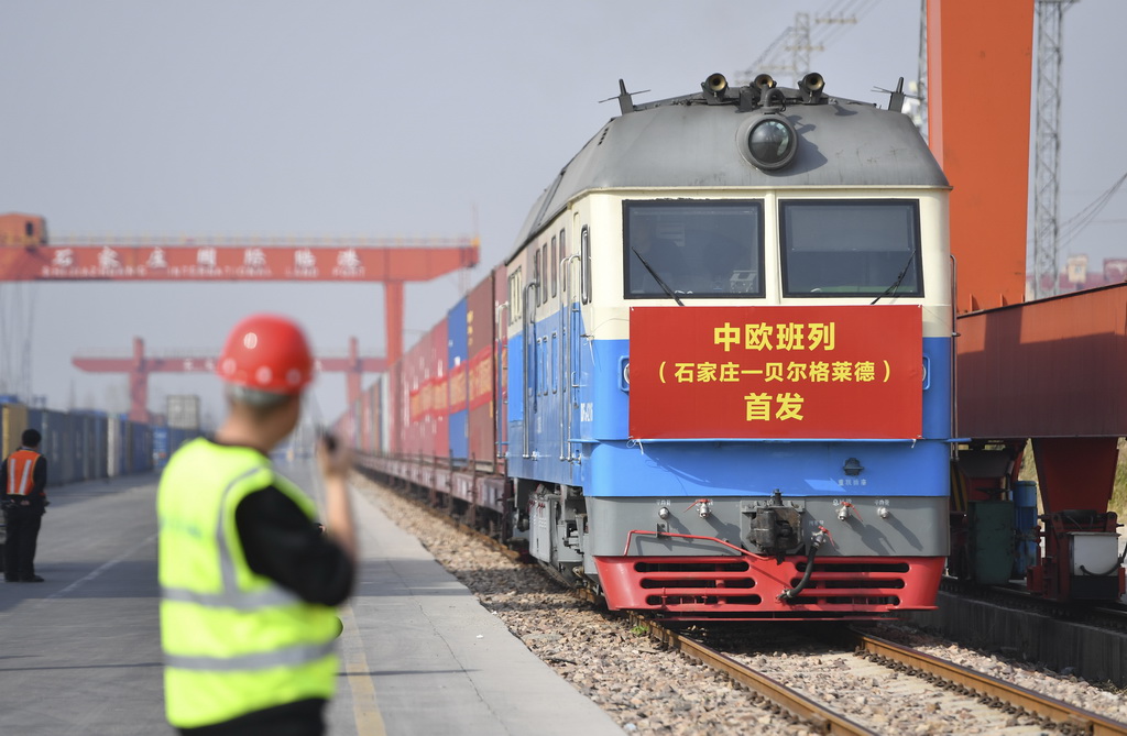 3月21日，滿載110個標準集裝箱貨物的中歐班列從石家莊國際陸港出發(fā)，駛往塞爾維亞共和國首都貝爾格萊德。新華社發(fā)（張曉峰攝）
