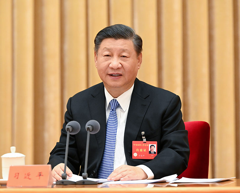 2022年12月23日至24日，中央農(nóng)村工作會(huì)議在北京舉行。