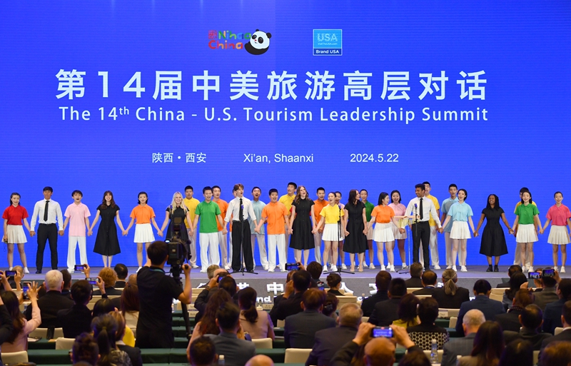 2024年5月22日，中美兩國學(xué)生在第14屆中美旅游高層對話開幕式上合唱。